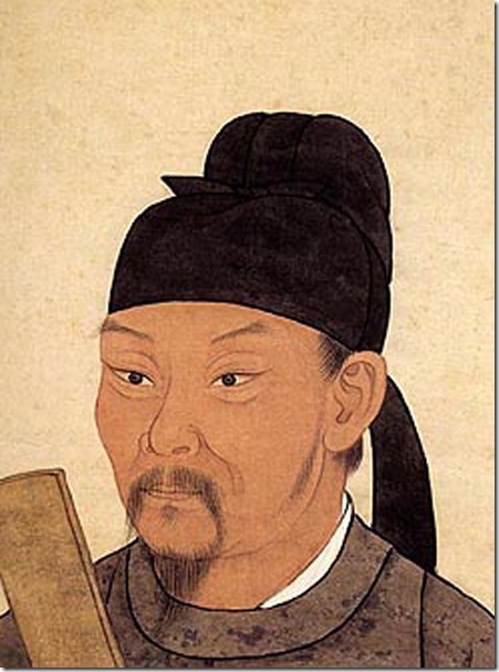 Du Fu